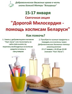Афиша Кали Ласка Хосписы