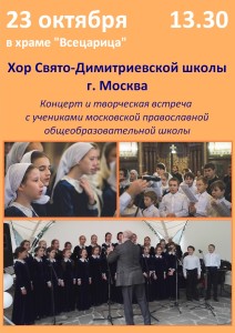 %d0%b0%d1%84%d0%b8%d1%88%d0%b0-%d1%81%d0%b2%d1%8f%d1%82%d0%be-%d0%b4%d0%b8%d0%bc%d0%b8%d1%82%d1%80%d0%b8%d0%b5%d0%b2%d1%81%d0%ba%d0%b8%d0%b9-%d1%85%d0%be%d1%80