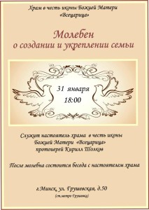 rps20180128_222041
