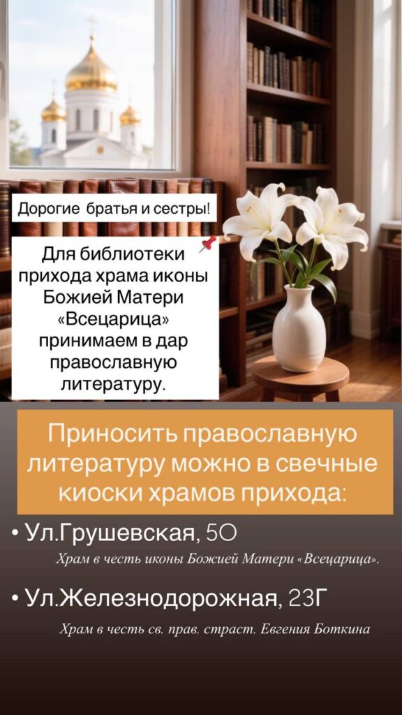 biblios